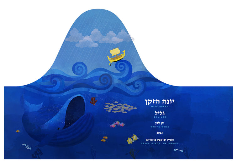 Old jonah wine.jpeg