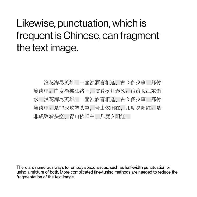 Chinese Typography13.jpg