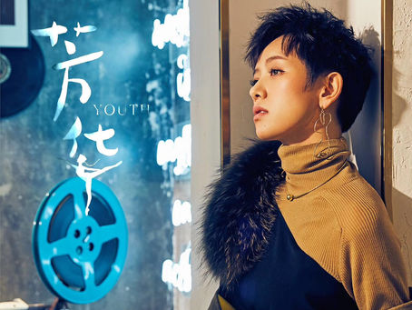 HER. for 冯小刚电影 movie "YOUTH"