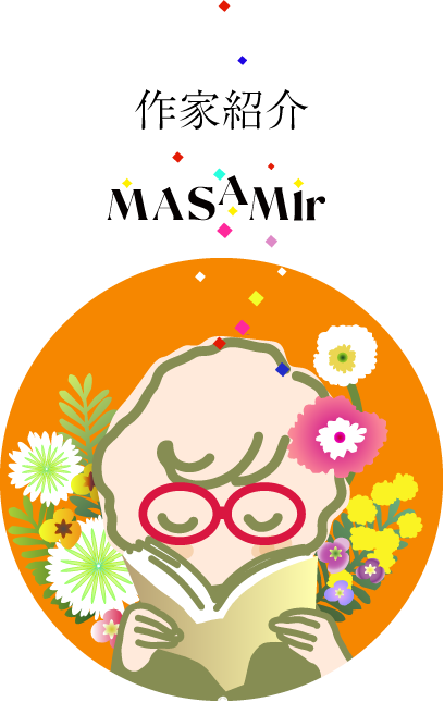 gattai-image_03.png