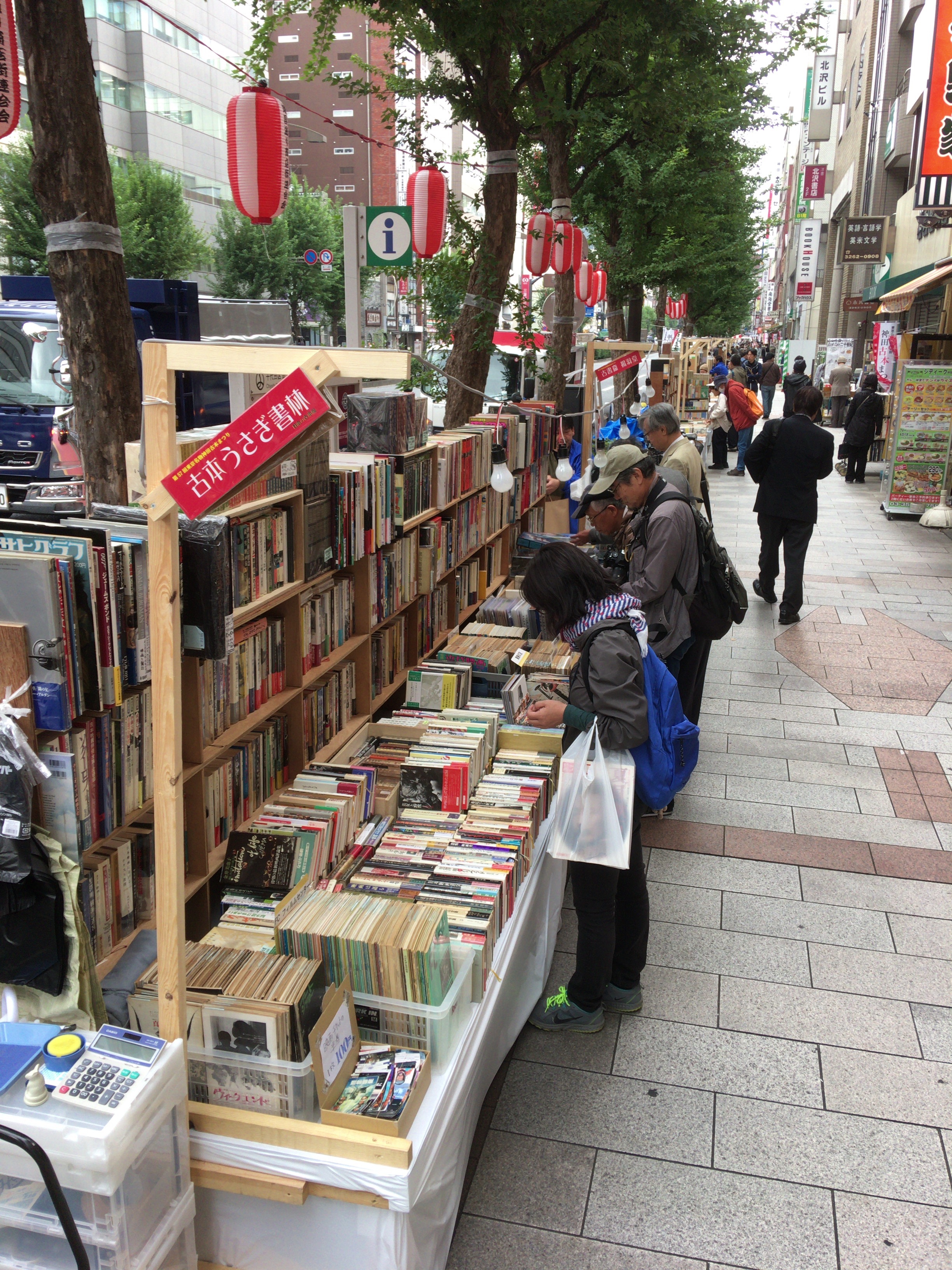 第57回東京名物神田古本まつり