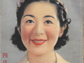 映画雑誌「蒲田」「日活スタヂオ」