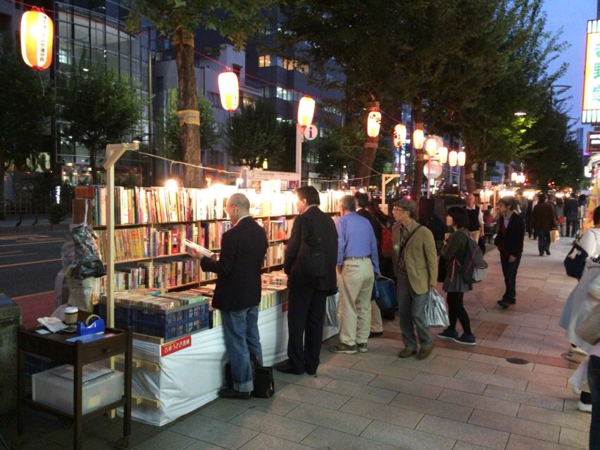 東京名物・神田古本まつり