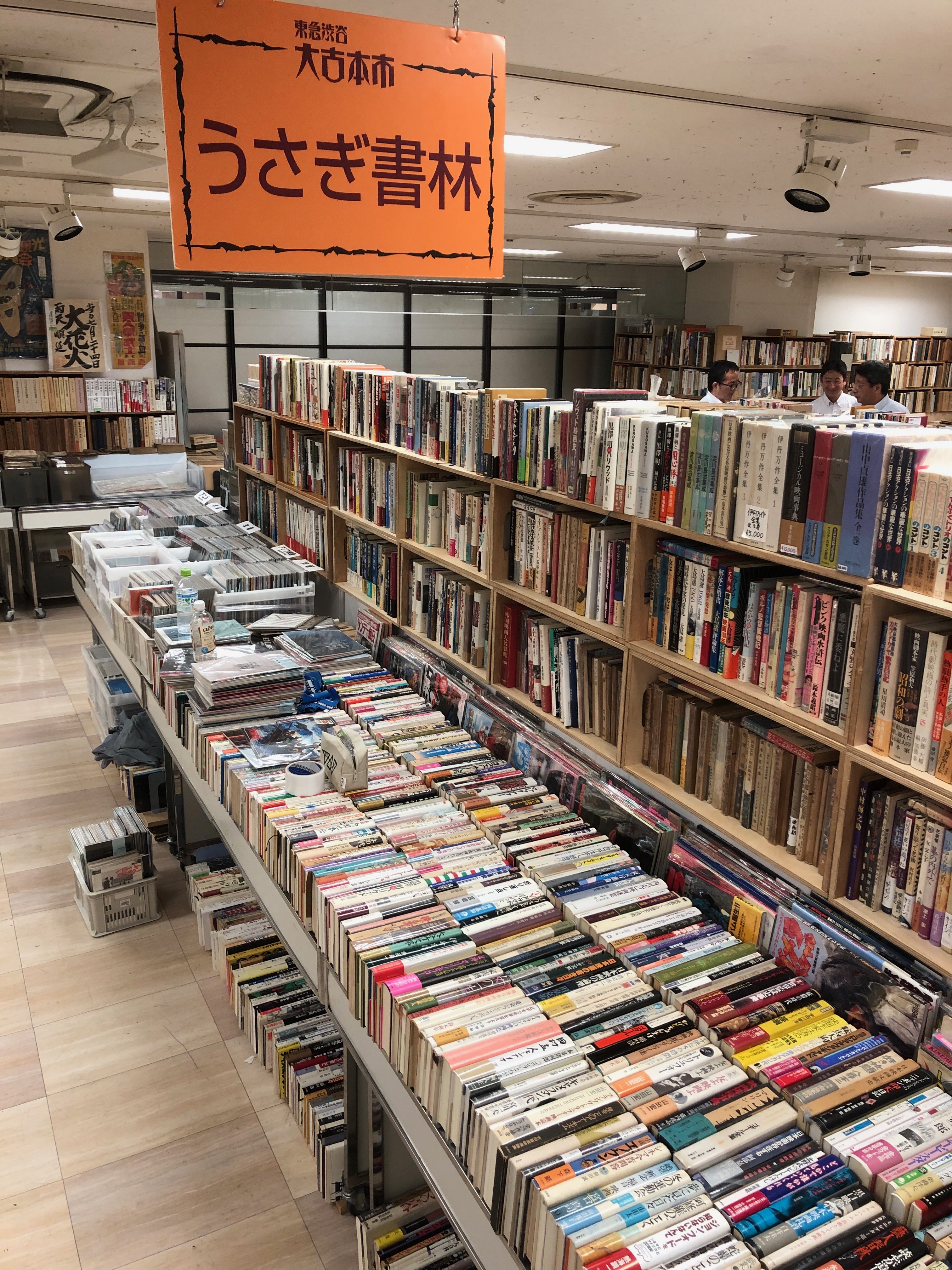 第28回 東急東横店 渋谷大古本市