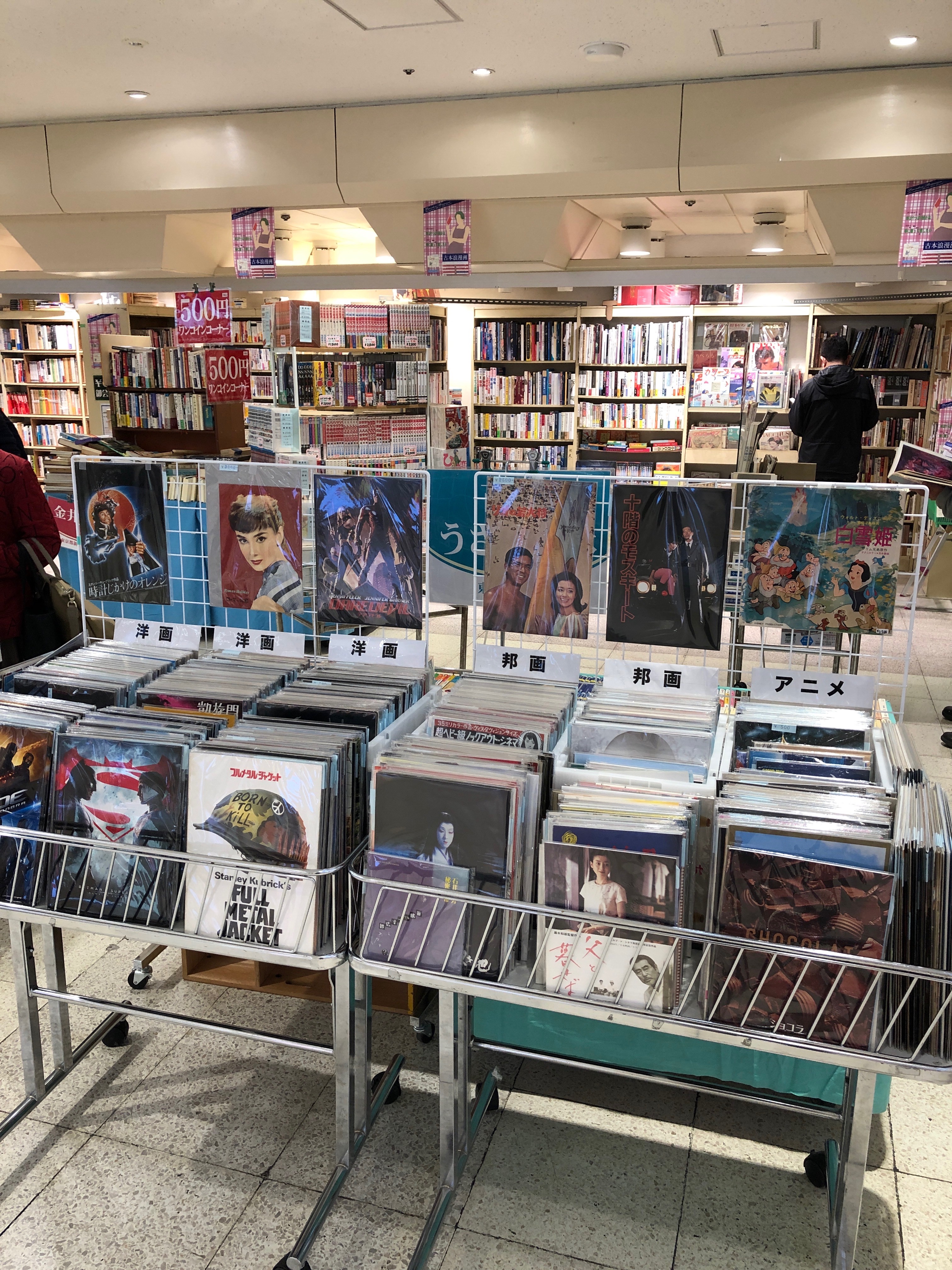 第36回古本浪漫洲