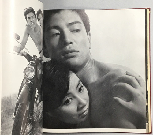 赤木圭一郎写真集 総天然色ピクチャーレコード付 | 古本うさぎ書林