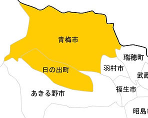 青梅市・日の出町で古本買取