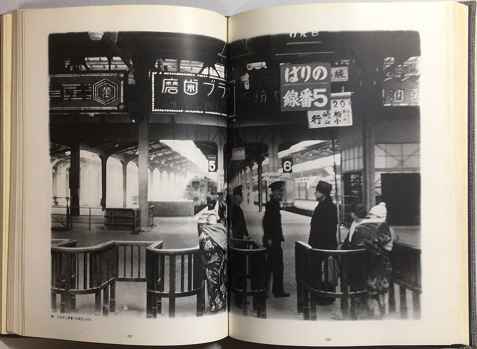 桑原甲子雄 東京長日 写真集 ぼん 桑原甲子雄 東京長日 写真集 ぼん