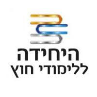 הורדה (4).jfif