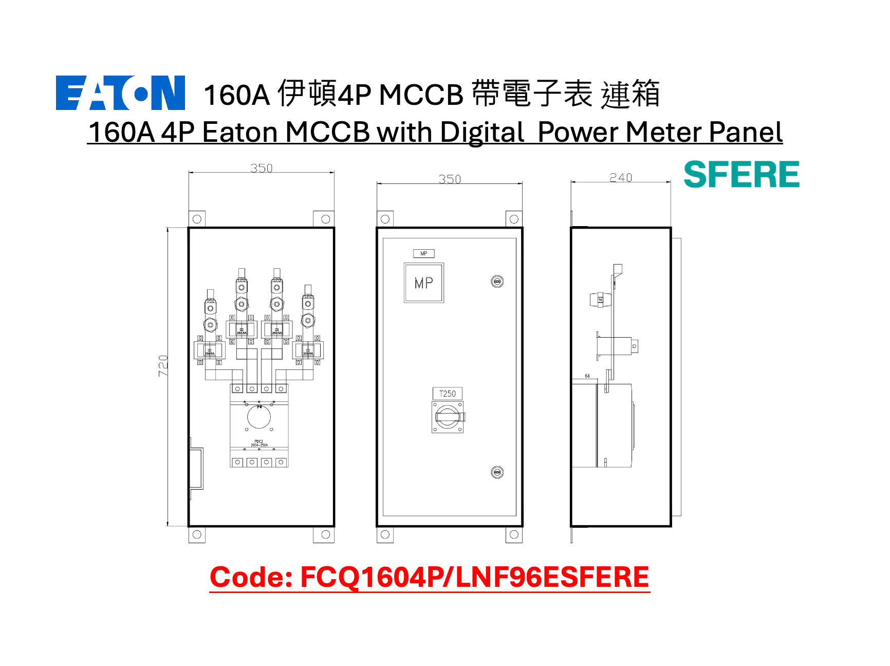 Eaton MCCB with Digital Power Meter & Panel