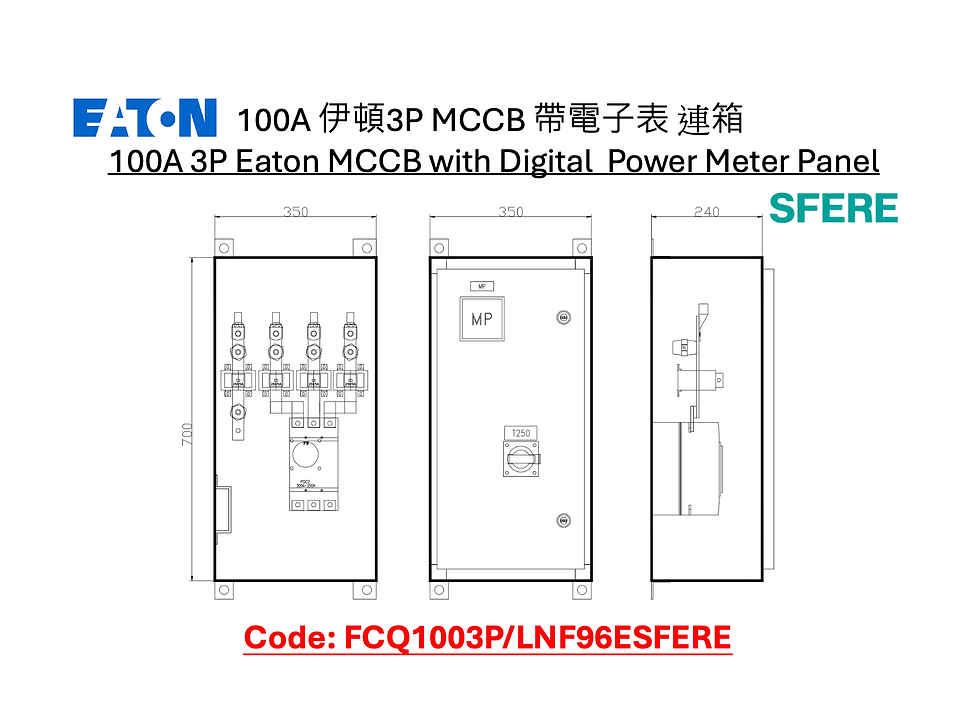 Thumbnail: Eaton MCCB with Digital  Power Meter & Panel