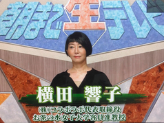 2016年2月5日「朝まで生テレビ！」に弊社代表横田が出演しました