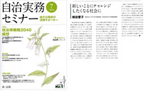 スクリーンショット (965).png
