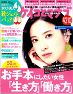 スクリーンショット (977).png