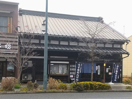 [歴飯_144]柳屋ベーカリー