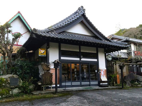 [歴湯_05]広沢寺温泉「玉翠楼」