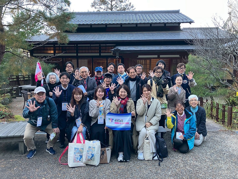 [開港５都市]景観まちづくり会議2025神戸大会　第4分科会 「『水と酒と癒しの旅路』癒しと文化を結ぶルート 魚崎郷～有馬温泉」【THE HERITAGE TIMES YOKOHAMA KANAGAWA】