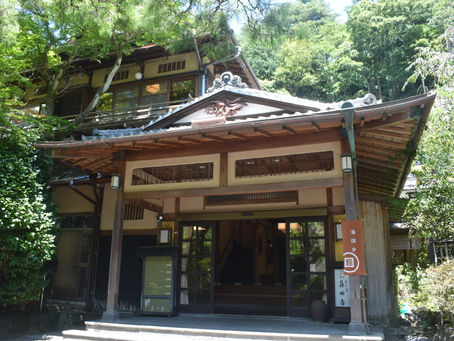 [歴湯_11]湯河原温泉「ゆ宿　藤田屋」