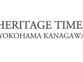 [訃報]横浜シティガイド協会元会長 嶋田昌子氏【THE HERITAGE TIMES YOKOHAMA KANAGAWA】