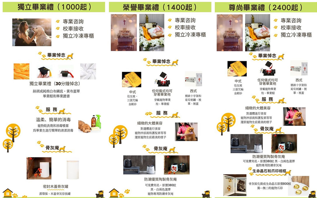 收費.jpeg