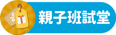 News button_Parent-Child Trial Session.png