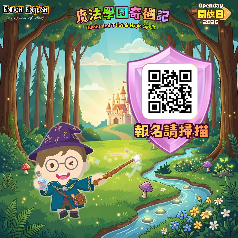 Enrich English Summer Open Day QR Code registration graphic with cartoon wizard wizard holding a magic wand next to a magical castle.