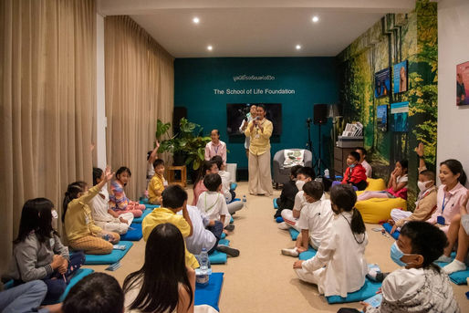 คอร์สธรรมะวัยใส “ไขความลับ..ขุมทรัพย์พลังบวก สู่ความสุข สำเร็จ”