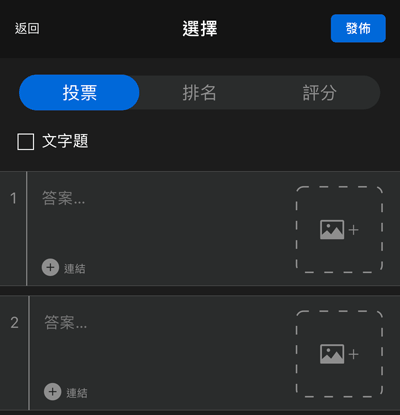 cropped-poll-type.gif