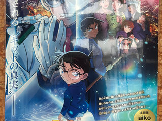 映画のポスター
