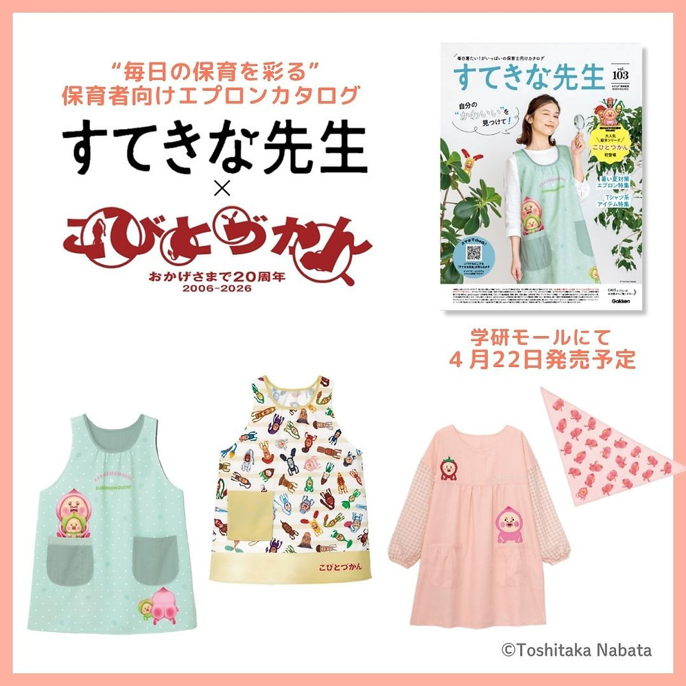 トウカイテイオー　エプロン フリルボレロ＆キャミSET|ems excite | RETRO GIRL ONLINE STORE エプロン・三角巾