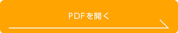 button_pdf.png