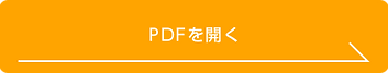 button_pdf.png