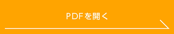 button_pdf.png