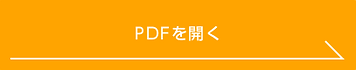 button_pdf.png