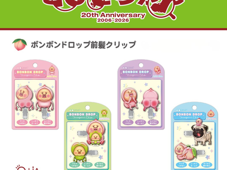 【新商品/プレゼント】「ボンボンドロップ前髪クリップ」を9月下旬〜発売! by クーリア