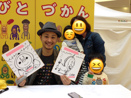 【東京都:サイン会】6/5 『はじめてのこびとづかん〜スターターブック〜』発売記念イベント in 丸井錦糸町 参加方法について