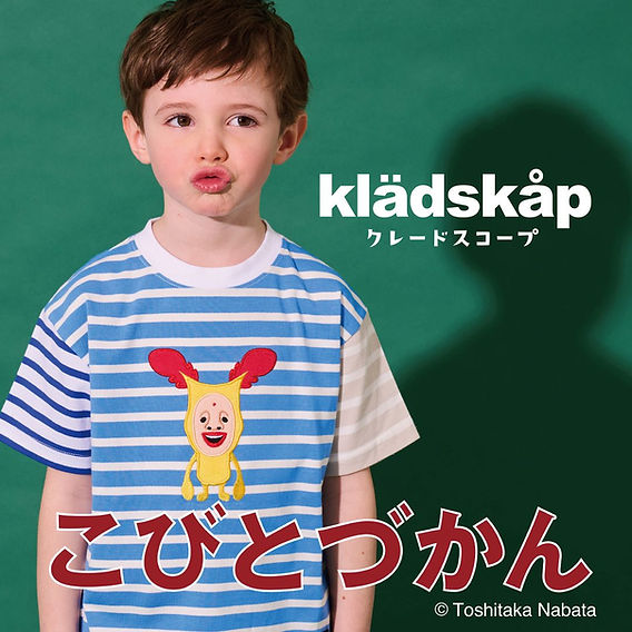 新商品】こびとづかん×klädskåp(クレードスコープ)コラボアイテム 4/29