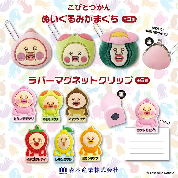 こびとづかん　まとめ売り こびとづかん】まとめ売り シール カード 缶 - メルカリ
