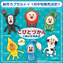 【再販】カプセルトイ「こびとづかん のぬいぐるみ2」2026年5月再販決定！