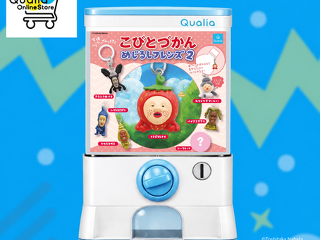 【WEB】こびとづかんカプセルトイがオンラインで買える「QualiaOnlineStore」