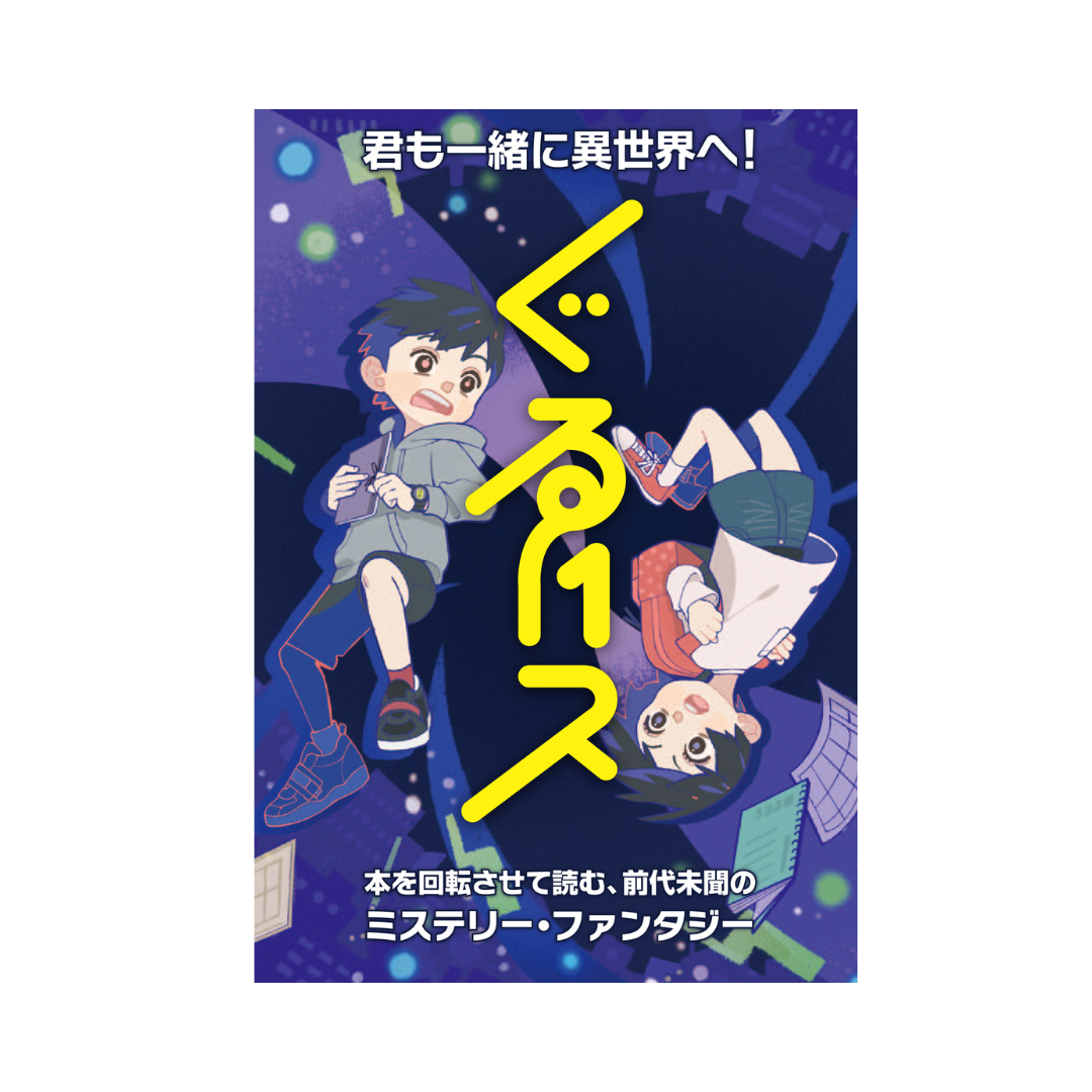 岡崎市西（岡崎） ２０１６０２/ゼンリン（単行本） Amazon.co.jp: 岡崎市西(岡崎)[A4]: [小型] (202402) (ゼンリン