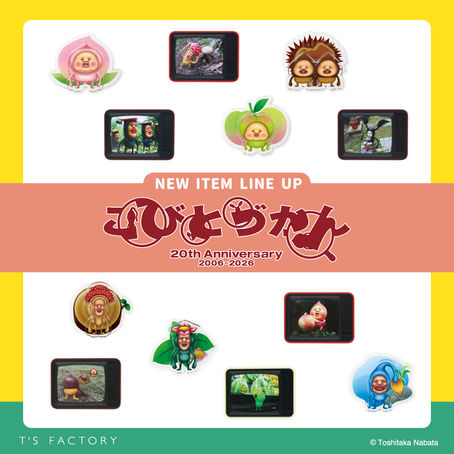 【新商品/プレゼント】「テレビ型マグネット」「シークレットレイヤークリップ」を2月末〜発売！ by ティーズファクトリー