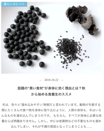 コラム執筆