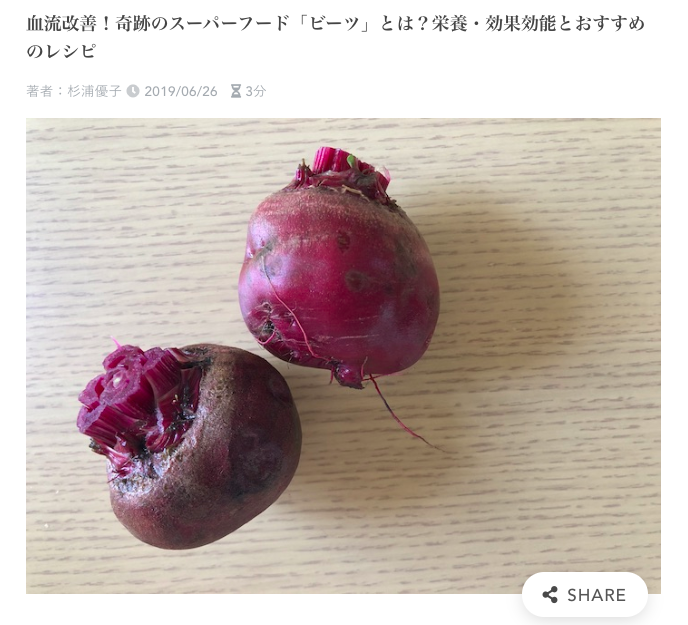 コラム執筆