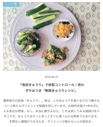 コラム執筆