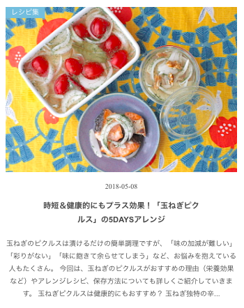 コラム執筆