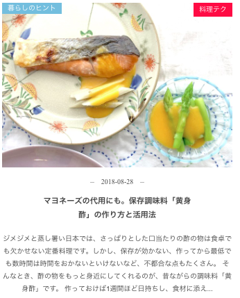 コラム執筆