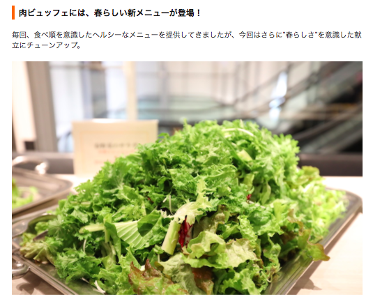 イベントレポート