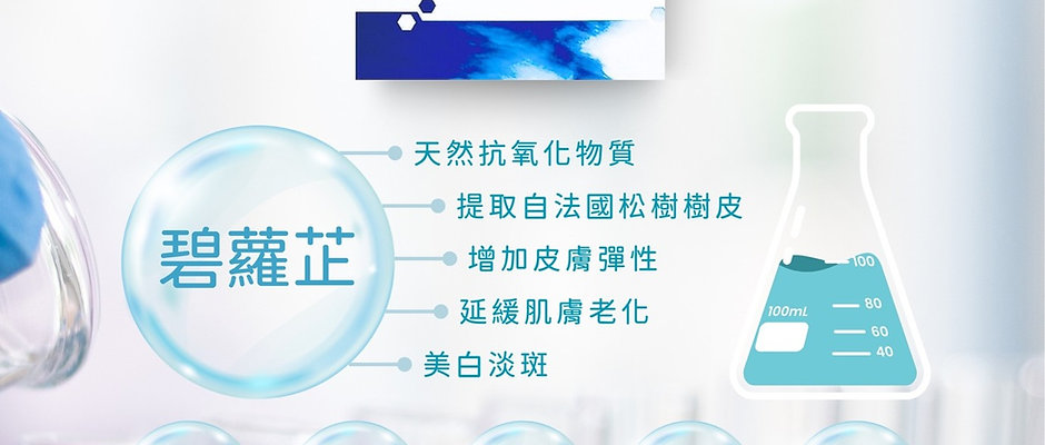 Leciel Medical 星級抗氧美白修復面膜 (2盒優惠)