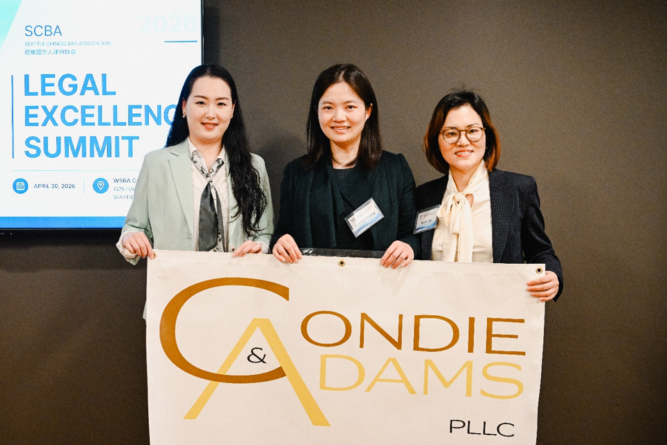 Condie & Adams 作為贊助商亮相 2026 SCBA Legal Excellence Summit